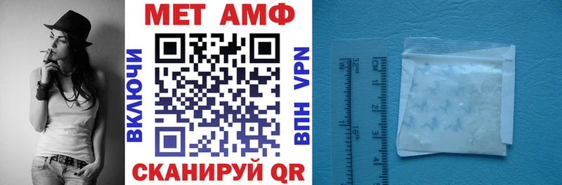 Амфетамин 98%  Архангельск 