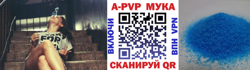 kraken ONION  где можно купить   Архангельск  A-PVP СК 