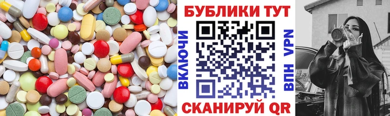 Ecstasy MDMA  наркошоп  Архангельск 