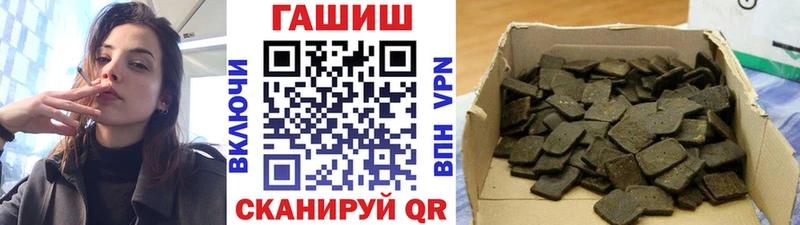 сколько стоит  Архангельск  ГАШИШ hashish 