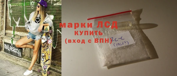 кристаллы Елабуга