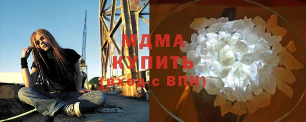 молекула духа Елизово