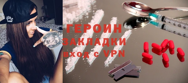 мефедрон VHQ Ельня