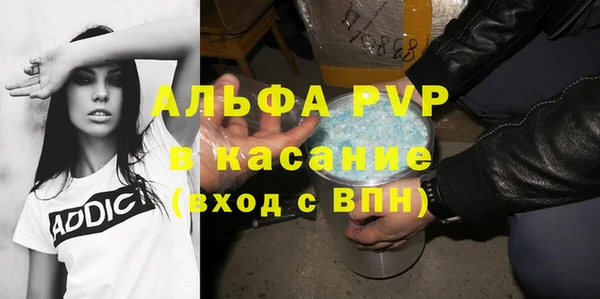 мефедрон VHQ Ельня