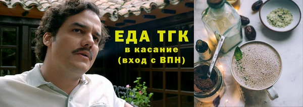 кристаллы Елабуга