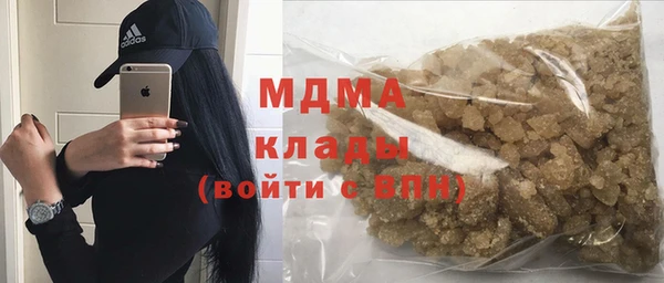 мефедрон VHQ Ельня