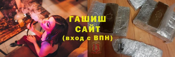 мефедрон VHQ Ельня