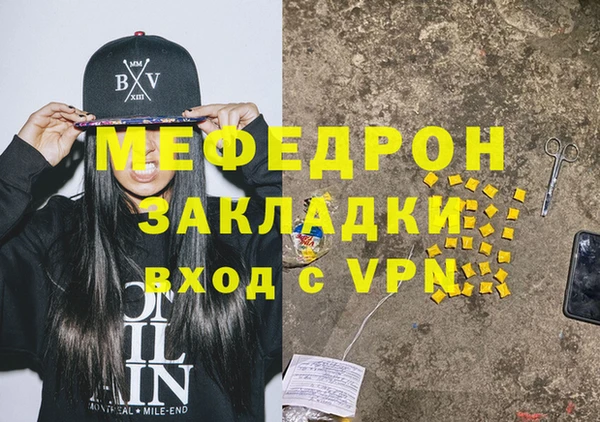 молекула духа Елизово