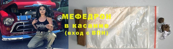 молекула духа Елизово