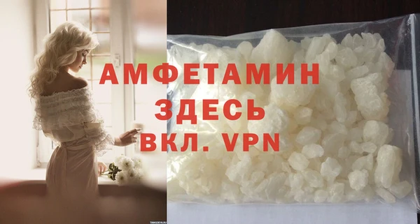 кристаллы Елабуга