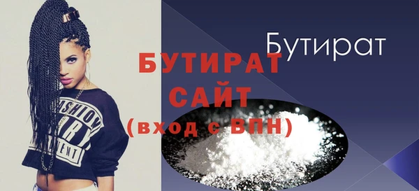 мефедрон VHQ Ельня