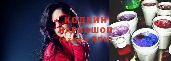 мефедрон VHQ Ельня