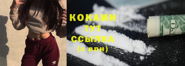 кристаллы Елабуга