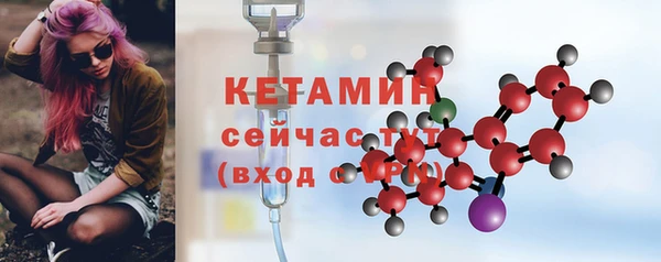 мефедрон VHQ Ельня