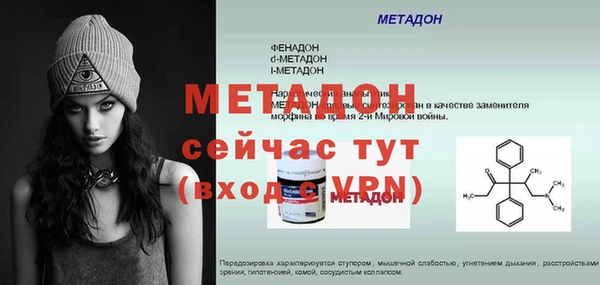 молекула духа Елизово