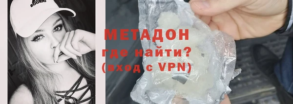 кристаллы Елабуга