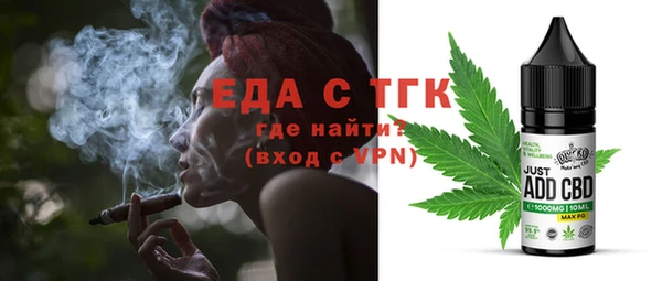 молекула духа Елизово