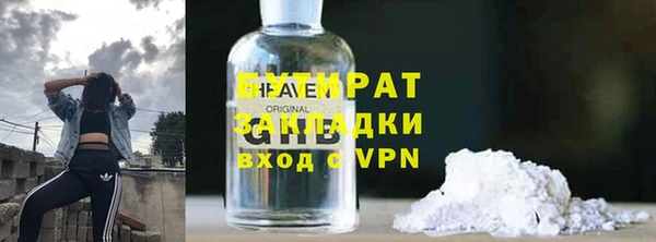 кристаллы Елабуга