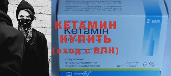 мефедрон VHQ Ельня