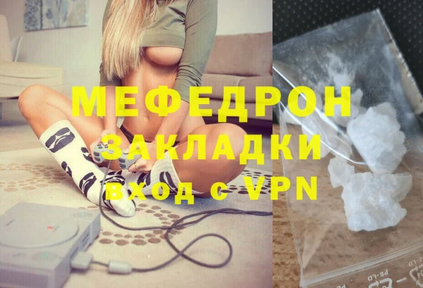 молекула духа Елизово