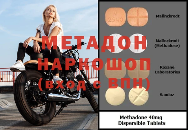мефедрон VHQ Ельня
