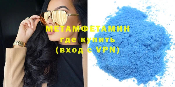 молекула духа Елизово