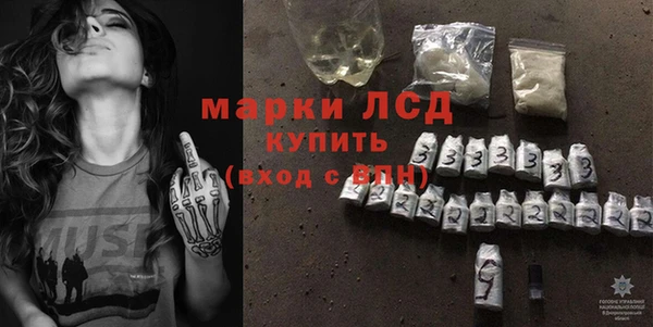 кристаллы Елабуга