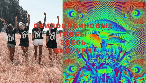 мефедрон VHQ Ельня