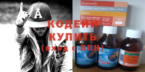 мефедрон VHQ Ельня