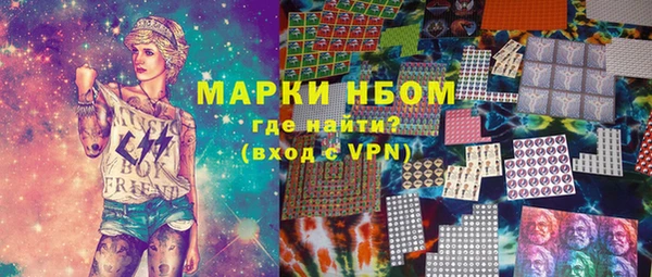 молекула духа Елизово