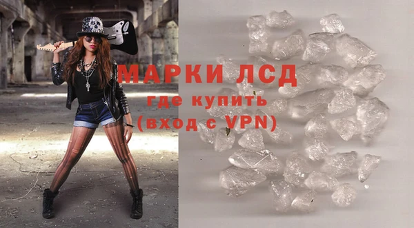 кристаллы Елабуга