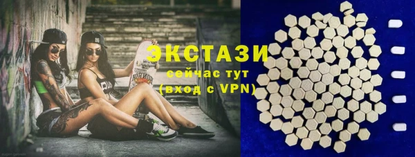кристаллы Елабуга