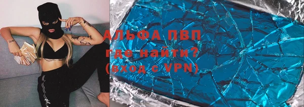 мефедрон VHQ Ельня