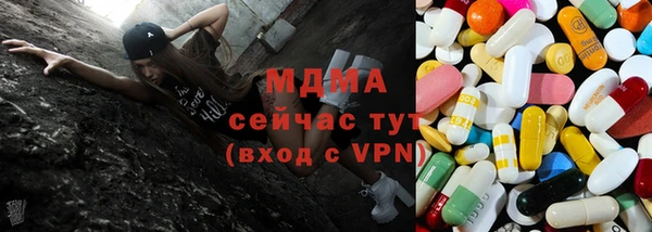 кристаллы Елабуга