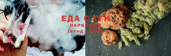 кристаллы Елабуга