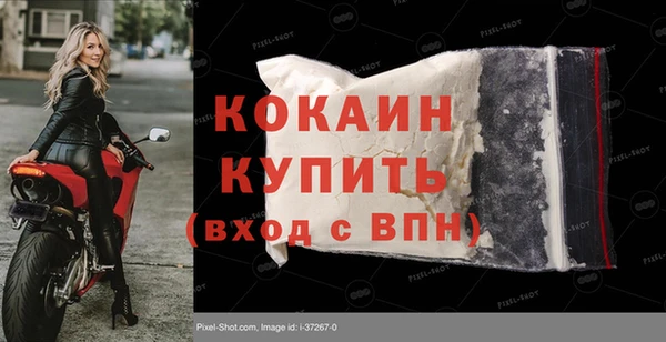 кокаин Дмитров