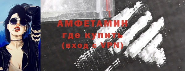 кристаллы Елабуга