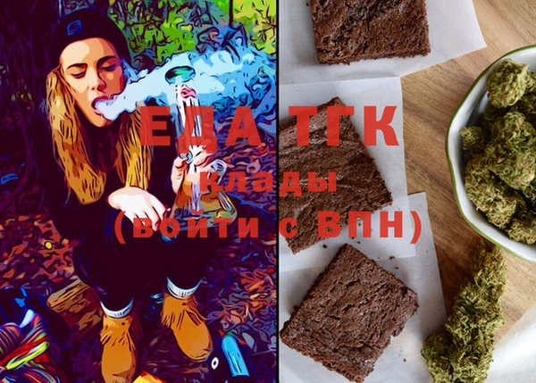 молекула духа Елизово