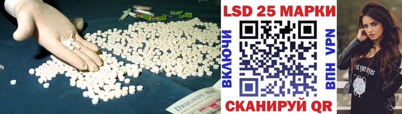 Лсд 25 экстази ecstasy  Архангельск 