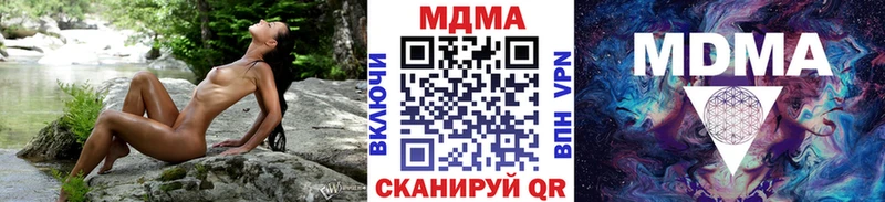 хочу Архангельск MDMA VHQ