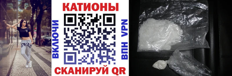 Меф VHQ  shop официальный сайт  Архангельск 