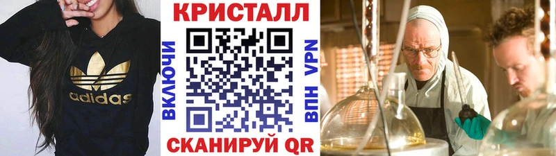 Метамфетамин кристалл Архангельск