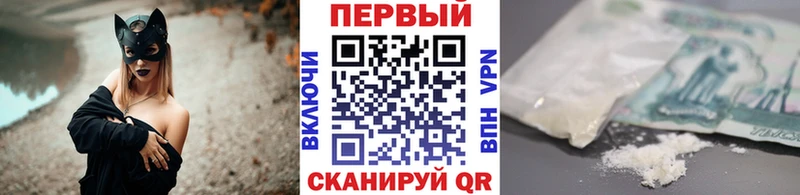 Первитин винт  Архангельск 