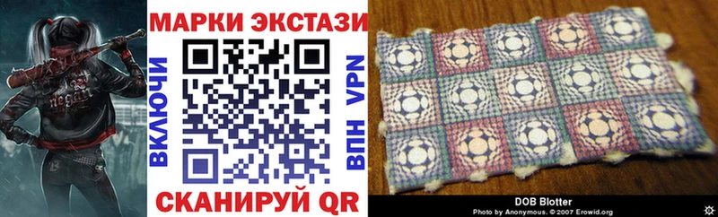 купить наркотики сайты  Архангельск  Наркотические марки 1,8мг 