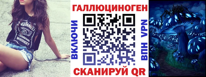 blacksprut ссылки  Архангельск  Галлюциногенные грибы MAGIC MUSHROOMS 